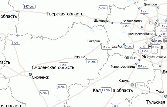 Западные области центрального района утром 22 ноября оказались под слоем снега. 15 см снега намело в Смоленской области   Гагарин  и Тверской   Вышний Волочек ,  в Калужской области   13 см  Мосальск  Зона снегопада задела и Московскую область: в Волоколамске лежит 9 см снега, в Дмитрове  2 см.