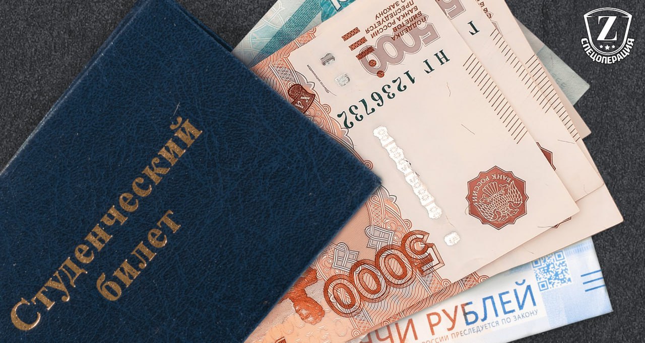 Увеличить стипендию до 19 тысяч рублей предложили в Госдуме в пятницу депутаты внесут новый закон о студенческих выплатах Записки Феликса отправь другу