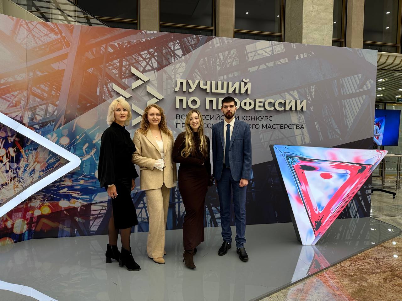 В эти минуты в Большом зале Государственного Кремлёвского Дворца начинается Торжественная церемония награждения призеров Всероссийского конкурса профессионального мастерства Лучший по профессии От нашей области участие в церемонии принимают министр труда и занятости Псковской области Алена Трунова заместитель министра труда и занятости Псковской области Яна Васюцкая врио директора Кадрового центра Работа России Псковской области Наталия Мозговая и руководитель Молодежного кадрового центра Псковской области Максим Ермолин В рамках мероприятия пройдёт награждение призеров конкурса и масштабный концерт Награждать призеров будут представители федеральных органов исполнительной власти а также известные артисты театра и кино