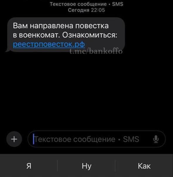 Реестр повесток заработал: в Тверской области впервые отправили электронную повестку. Призывник получил sms и уведомление на Госуслугах с датой вручения и списком ограничений. По закону через семь дней повестка считается вручённой, после чего действует запрет на выезд из России, оформление кредитов и открытие ИП.