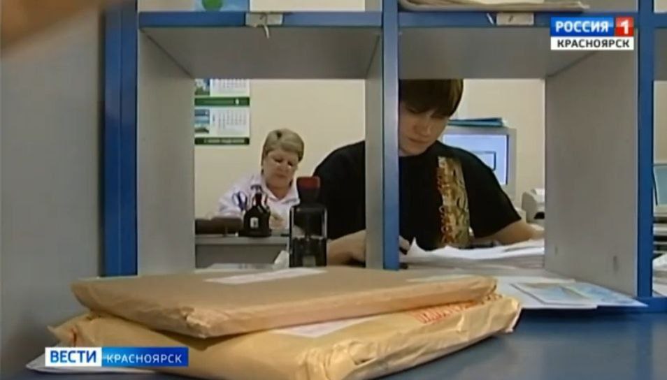В Красноярском крае закрываются десятки отделений «Почты России»  Это связано с массовым увольнением сотрудников в сёлах и городах региона. Как такие изменения повлияли на жителей региона и сколько времени нужно на решение проблемы, расскажем в 21.10 в программе «Вести. Красноярск»