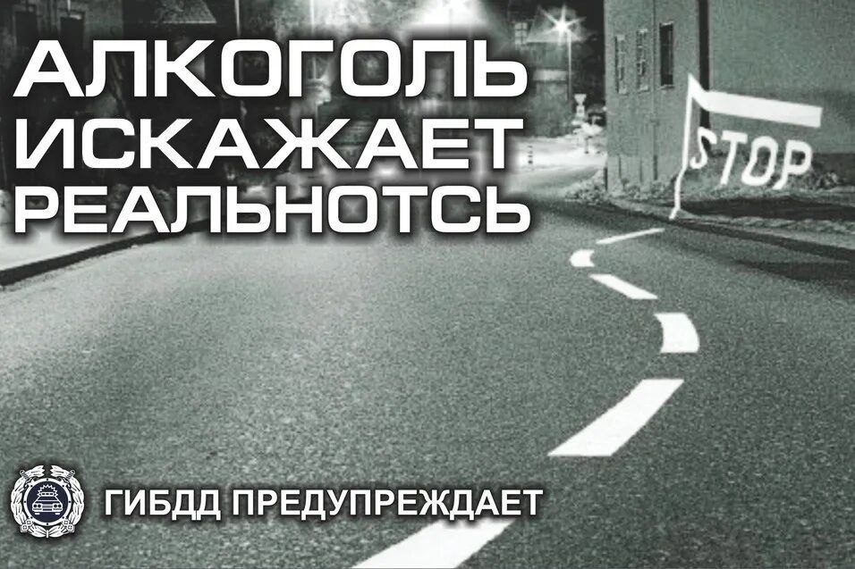 В Саратове задержана женщина-водитель в нетрезвом виде Ночью 27 мая на проспекте Строителей дорожными инспекторами была остановлена автомашина Шевроле Кобальт, которой управляла нетрезвая 26-летняя саратовчанка. Полицейскими установлено, что месяцем ранее женщина была привлечена к административной ответственности по ч. 2 ст. 12.26 КоАП РФ «Невыполнение водителем транспортного средства требования о прохождении медицинского освидетельствования на состояние опьянения». Возбуждено уголовное дело за управление транспортным средством в состоянии опьянения лицом, подвергнутым административному наказанию или имеющим судимость. Подозреваемой избрана мера пресечения – подписка о невыезде и надлежащем поведении.