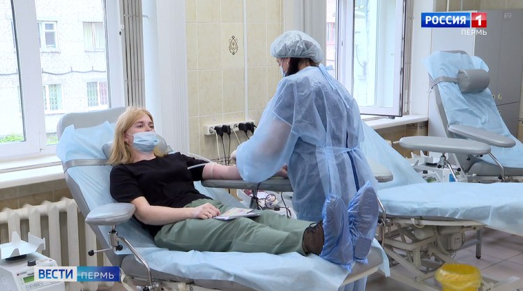 Выездные дни донора в январе пройдут в семи территориях Пермского края   vesti perm ru publications eed88e18 c184 48ae bdad 5045ae372dbd В январе Пермская краевая станция переливания крови приглашает жителей Прикамья принять участие в выездных донорских акциях которые пройдут в семи территориях региона Выездная бригада ПКСПК посетит Барду Губаху Лысьву Нытву Осу Очер и Уинское Донорскую кровь используют при хирургических операциях лечении тяжелых заболеваний авариях и катастрофах Донорство крови позволяет спасти жизни и улучшить здоровье многих пациентов Пермского края Донором может стать любой здоровый человек от 18 лет весом более 50 кг и не имеющий противопоказаний Мужчины могут сдавать кровь не более пяти раз в год женщины не более четырех Между донациями должно пройти не менее 60 дней При себе у донора должны быть паспорт и номер СНИЛС он должен иметь российское гражданство или проживать в РФ на законных основаниях не менее года