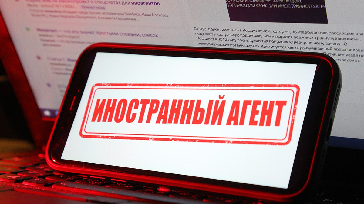 Наказание за публичное использование творчества иноагентов могут ввести в России Обращение с предложением запретить публичное исполнение и показ творчества лиц внесенных в реестр иноагентов было направлено в Госдуму Это сообщил РИА глава крымского парламента Владимир Константинов Также предлагается рассмотреть возможность введения административной ответственности за нарушение запрета Объясняем С полок исчезнут не только книги авторства иноагентов Запрещено будет слушать любую музыку автором которой является иноагент все же помнят до последней фамилии список иноагентов да Это на минуточку Земфира Монеточка Noize MC БГ и соответственно Аквариум Oxxxymiron Андрей Макаревич и соответственно Машина Времени Morgenshtern Егор Бортников и соответственно Би 2 Илья Прусикин и соответственно Little Big Сёма Слепаков Александр Балунов и соответственно КиШ Вася Обломов И это далеко не весь список За прослушивание наедине с собой в квартире понятно наказывать не станут Но если это делать на публике даже в наушниках это будет считаться публичным исполнением Непонятно также что делать с кино Песни Макаревича Земфиры и БГ звучат в сотнях фильмов в том числе фильмов вполне политкорректного Никиты Михалкова Надо или масштабно вырезать либо запрещать фильмы все признаны в РФ иноагентами россия babr24