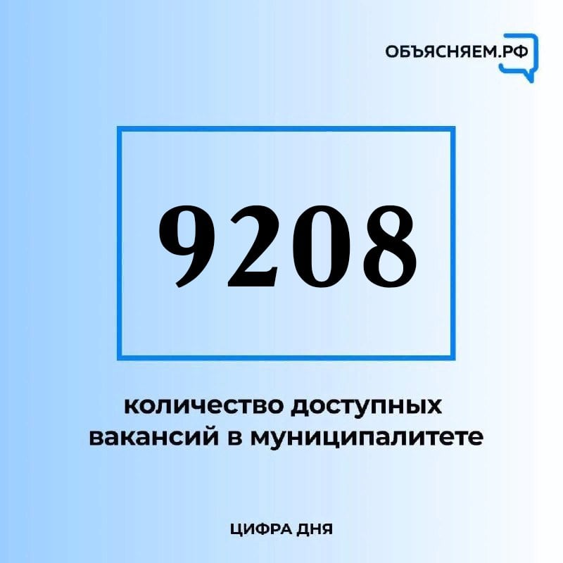 Специалисты агентства по развитию человеческого потенциала и трудовых ресурсов Ульяновской области представили актуальные вакансии с достойной заработной платой   ТОП-5 работодателей:  – Филиал ПАО «Ил»-Авиастар  765 вакансий  – ГУЗ «Центральная клиническая медико-санитарная часть имени заслуженного врача России В. А. Егорова»  128 вакансий  – АО «Ульяновский механический завод»  66 вакансий  – АО НПП «Завод Искра»  37 вакансий  – ООО «УАЗ»  35 вакансий    Топ высокооплачиваемых профессий:  – Сервисный инженер  ООО «Ульяновский станкостроительный завод»  - 175 000 рублей – Мастер  Филиал АО «Аэрокомпозит» в городе Ульяновск  - 82 900 рублей – Инженер отдела технического контроля  АО «Фрест»  - 80 000 рублей – Врач-анестезиолог-реаниматолог  ГУЗ «Ульяновская областная клиническая станция скорой медицинской помощи»  - 75 000 рублей – Слесарь механосборочных работ  Филиал ПАО «Ил»-Авиастар  - 70 000 рублей