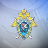 Аватар Телеграм канала: СК России по ХМАО-Югре