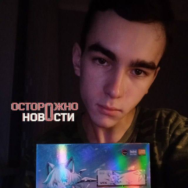 20-летнего студента с ДЦП из Волгограда приговорили к 12 годам тюрьмы за переводы на 3 тысячи рублей Украине. Со слов отца, Андрей переписывался с неким гражданином Украины. Тот убедил сделать два доната, «чтобы остановить боевые действия, собрать подписи, голоса», — пишут «Осторожно, новости». Волгоградца задержали в сентябре прошлого года, допросили и отпустили, а через месяц отправили в СИЗО. Были предоставлены справки об инвалидности, благодарность из школы и данные о благотворительности в пользу СВО. Суд признал парня виновным в госизмене и отправил на 12 лет в колонию строгого режима. Семья попробует обжаловать приговор. Подписаться на «Короче, Волгоград»