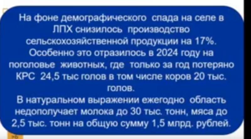 По данным министра сельского хозяйства Иркутской области Ильи Сумарокова, в 2024-м году регион потерял 7,2 тысячи голов крупного рогатого скота. По данным первого заместителя спикера Заксобрания Кузьмы Алдарова и Агропромышленного союза Иркутской области – около 25 тысяч голов.   #иркутск