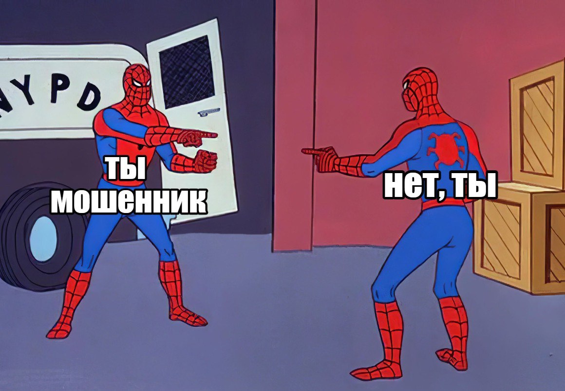 Коллеги срочно в чат мошенники освоили офисную жизнь В МВД предупредили что аферисты начали создавать поддельные рабочие чаты Выглядят они почти как настоящие с сотрудниками логотипами и деловым тоном В таких чатах под разными предлогами просят прислать код подтверждения якобы для отчета входа в систему или проверки безопасности   Подпишитесь на Абзац TG VK Дзен MAX Rutube
