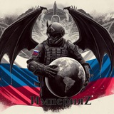Аватар Телеграм канала: ИМПЕРИЯ 🇷🇺