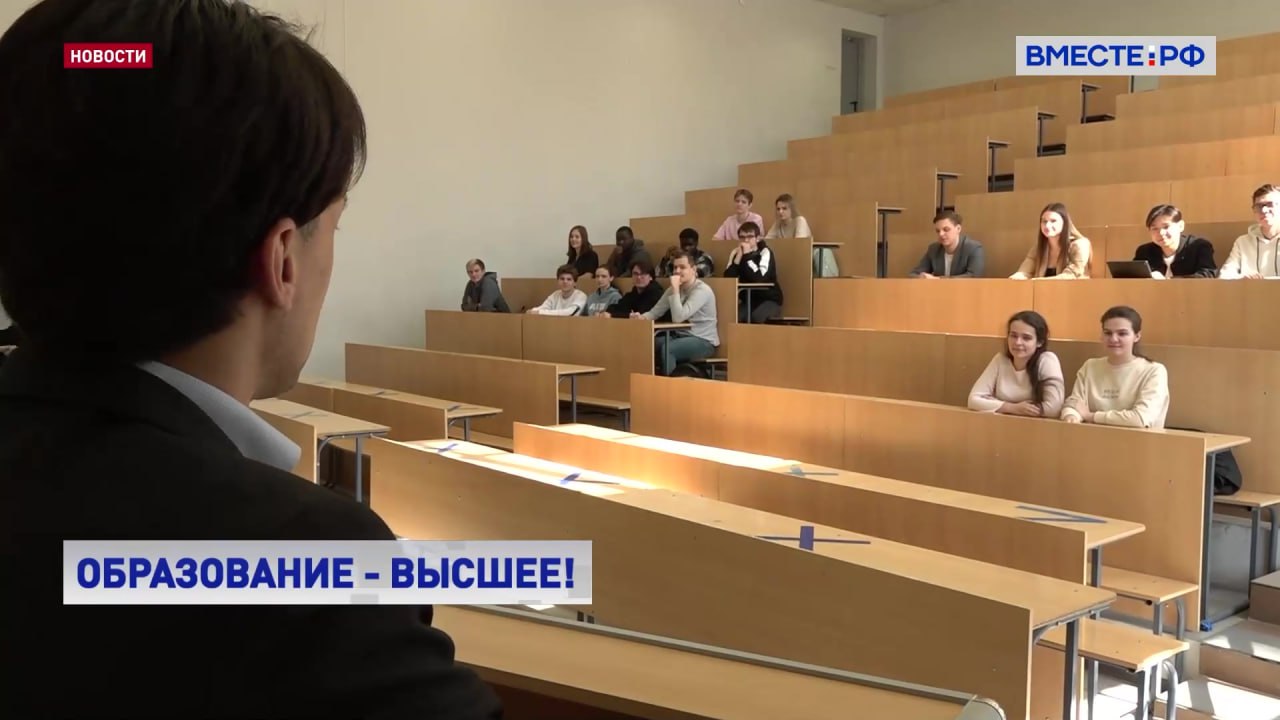 Украина Латвия и Эстония по итогам прошлого года возглавили тройку лидеров среди недружественных стран молодежь которых решила получить образование в российских вузах Четвертое место в рейтинге заняла Южная Корея Эти данные приводит Парламентская газета Число латвийских и эстонских студентов заметно выросло Также увеличилось количество будущих молодых специалистов с кипрскими румынскими новозеландскими и норвежскими паспортами В топ 10 вошли также Германия Болгария США Греция Италия и Япония Молодежь из этих стран даже вопреки откровенно враждебной политике их элит предпочла получить высшее образование в России Подписывайтесь на Вместе РФ в MAX