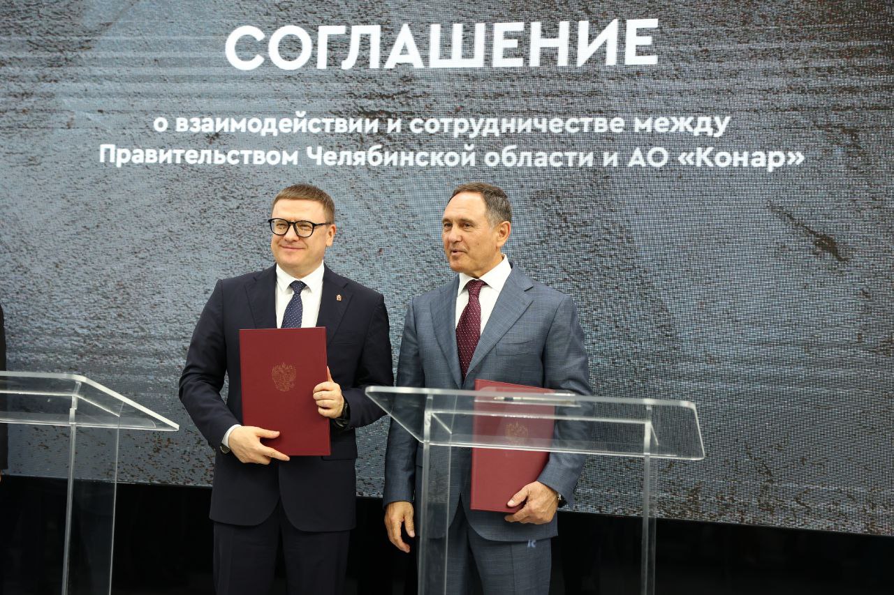 АО «Конар» построит новый круглогодичный курортный комплекс на Увильдах Губернатор Челябинской области Алексей Текслер подписал соглашение с гендиректором предприятия Валерием Бондаренко. Проект «Красный камень Увильды» на территории заброшенной базы отдыха под Карабашом предполагает создание современной туристической инфраструктуры, в том числе гостиницы на 156 номеров, апартаментов 112 номеров , коттеджей 20 номеров , спа-центра с бассейнами и медицинского центра. / Прислать новость