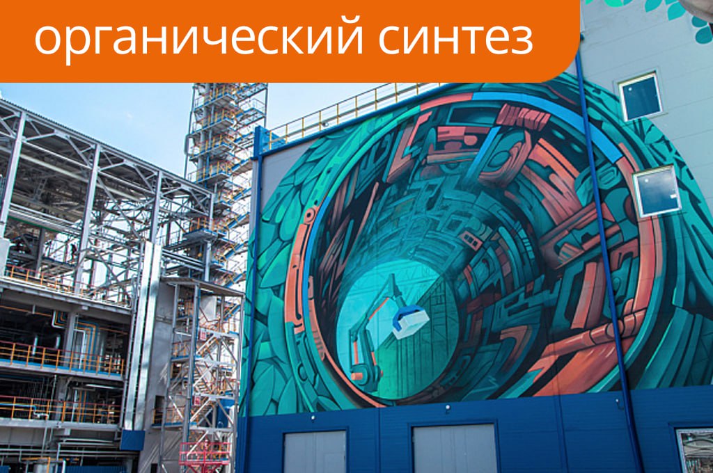 Сибур выпустил первые тонны гексена на Нижнекамскнефтехиме Нижнекамскнефтехим выпустил первые тонны гексена Об этом сообщил гендиректор Сибура Михаил Карисалов на татарстанском нефтегазохимическом форуме Мощность установки составит 50 тыс тонн продукции в год Строительство началось в 2023 году Гексен применяется при производстве полиэтилена высокой и низкой плотности и является обязательным компонентом в производстве специальных марок этого полимера В России производств аналогичных новому проекту Сибура нет Новое производство на Нижнекамскнефтехиме встроится в жтиленовую цепочку в качестве сырья в которой используется этилен с нового комплекса ЭП 600 Проект позволит укрепить технологическую независимость в цикле выработки полимеров