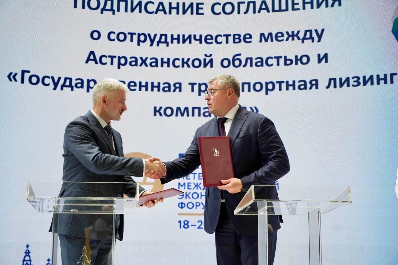 Астраханская, Мурманская и Саратовская области стали пилотными регионами по внедрению Нацстандарта качества услуги пассажирского транспорта при поддержке ГТЛК На ПМЭФ-2025 свои подписи под соглашениями о сотрудничестве поставили генеральный директор ГТЛК Евгений Дитрих и губернаторы регионов - Игорь Бабушкин, Андрей Чибис и Роман Бусаргин, соответственно. Главная цель внедрения Нацстандарта – повышение качества транспортного обслуживания жителей России и содействие равномерному развитию регионов за счет унифицированных требований к ключевым составляющим транспортных систем. Нацстандарт состоит из нескольких элементов, которые можно выбирать по принципу «инфраструктурного меню» в зависимости от потребностей регионов. «Продолжаем реализовывать свою основную миссию – модернизировать транспорт, делать передвижение по российским городам безопаснее, быстрее и комфортнее для людей. Например, помимо требований к транспорту, маршрутной сети, автопаркам, кадрам, навигации, оплате проезда и цифровым приложениям, в Нацстандарте содержатся критерии даже к остановкам», – заявил глава ГТЛК Евгений Дитрих.