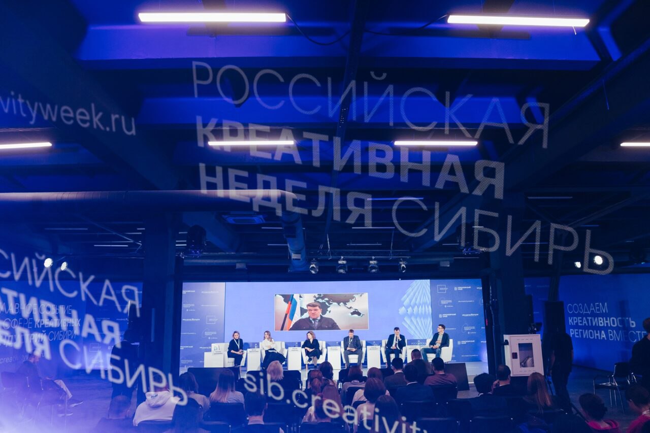 Российская креативная неделя в пятый раз пройдет в Красноярске Пятый окружной фестиваль форум Российская креативная неделя Сибирь состоится в краевом центре с 12 по 14 ноября в креативном кластере Квадрат Ключевая задача форума объединять лидеров индустрий из разных регионов предпринимателей креаторов для обмена опытом синхронизации управленческих подходов выработки стратегии развития креативной экономики В этих отраслях в нашем крае заняты уже 20 тысяч человек отмечает губернатор Красноярского края Михаил Котюков Деловая программа форума будет посвящена обсуждению будущего креативной экономики Сибири Эксперты федерального уровня управленческие команды и креативные предприниматели выстроят долгосрочные ориентиры от проектирования новой среды до перехода России к ценностно ориентированной экономике Всего запланировано свыше 30 сессий с участием более 70 спикеров представителей креативного бизнеса и корпораций федеральных и региональных органов власти институтов развития науки и образования Для участия требуется регистрация Фото пресс служба Сибирского института развития креативных индустрий