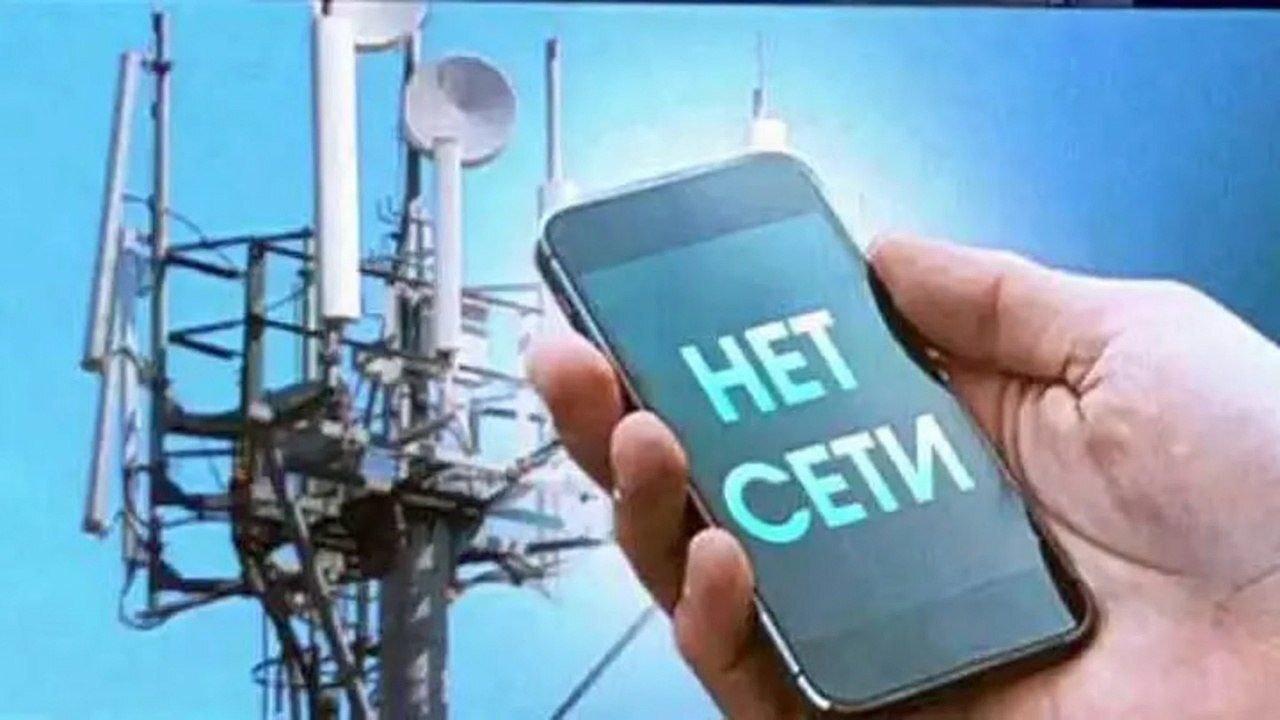 Департамент транспорта, дорожной деятельности и связи Томской области объяснил почему не работает интернет  "Уважаемые жители! В связи с проведением плановых работ возможны сбои в предоставлении услуг сотовой связи и мобильного доступа сети Интернет. Просим отнестись с пониманием" – сказано в сообщении    Подписаться! Регион-70      Прислать новость    Реклама на канале