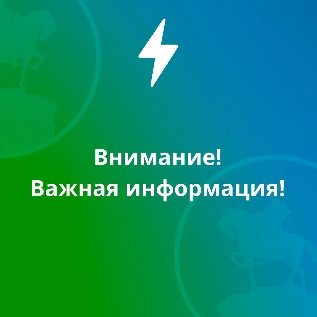 Внимание С 24 по 30 апреля 2026 года в Бийске будет временно закрыто движение автотранспорта по переулку Училищному на участке от улицы Ленина до улицы Красноармейской Ограничение связано с аварийным ремонтом тепловой сети Уважаемые бийчане Учитывайте данную информацию при передвижении по городу
