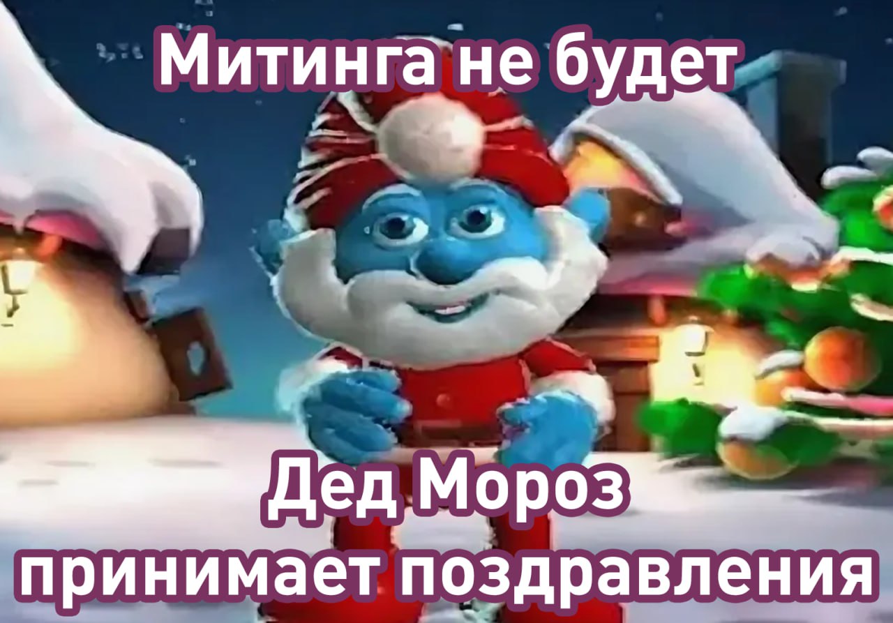 Во Владивостоке в третий раз отказали в проведении митинга против повышения утильсбора в этот раз из за Дня рождения Дедушки Мороза А что ещё случилось