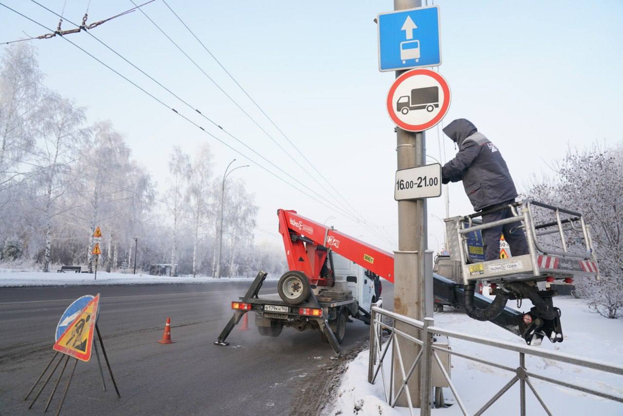 В Кемерове запретили большегрузам проезд по ул.Терешковой и Кузбасскому мосту      Сегодня специалисты установили на улицах города соответствующие дорожные знаки. Связано это с запуском альтернативного пути по Северо-Западному обходу.      Вести-Кузбасс