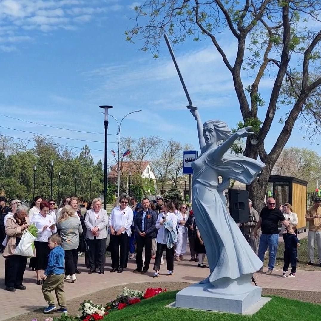 В Ейске Краснодарского края открыли уменьшенную копию скульптуры Родина-мать Красота!