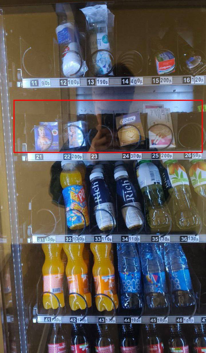 В Минобразования РТ опровергли информацию о продаже презервативов и тестов на беременность в вузах Ни в одном вузе нет таких автоматов ни в КФУ ни в КНИТУ КАИ ни в мединституте нигде Казань на Максималках