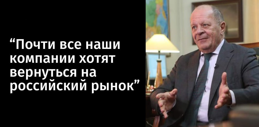 Итальянский бизнес подсчитывает убытки из за антироссийских санкций Евросоюза Глава Ассоциации итальянских предпринимателей в России Витторио Торрембини в беседе с RTVIВ заявил что только от 19 го пакета санкций потери составят в районе 250 млн евро Это не только прямой финансовый ущерб но ведь это еще и рабочие места и так далее отметил Торрембини Бизнесмен напомнил что помимо сантехники и керамической плитки Италия продает цветы игрушки для детей и организует туризм в России Вот все эти четыре сегмента попали в пакет санкций огорчается Торрембини