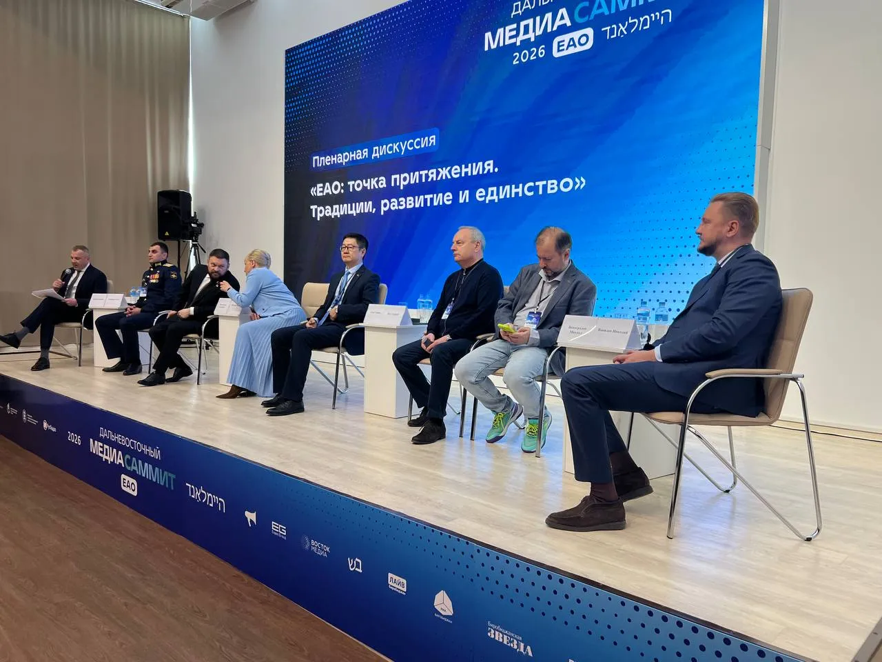 ЕАО как точку притяжения рассмотрят участники Дальневосточного МедиаСаммита Программа саммита посвящена актуальным вопросам межнациональных отношений сохранению культуры исторической памяти развитию туризма и смежных направлений С участниками саммита будут работать около 150 экспертов различного уровня В пленарной дискуссии ЕАО точка притяжения Традиции развитие и единство приняли участие губернатор ЕАО Мария Костюк генконсул КНР в Хабаровске Сяоян Цзян военный репортёр Герой России Евгений Поддубный политолог Михаил Виноградов первый заместитель гендиректора Агентства Минск Новости Андрей Басс директор АНО Институт изучения Китая Новый Восток Николай Вавилов Герой России Олег Джафаров Модератором дискуссии выступил депутат Госдумы РФ телеведущий Евгений Попов Ссылка на трансляцию   riabir ru 480449 Читайте нас в Новости ЕАО novostiEAO Подпишись MAX