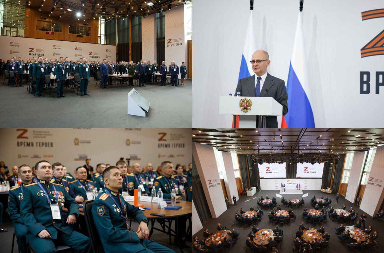 Началось обучение второго потока президентской образовательной программы «Время Героев».   Среди 85 участников — 31 Герой России и 72 кавалера ордена Мужества.   29 февраля 2024 года в своем послании Федеральному собранию президент впервые сказал о создании этой программы. Это личная идея президента, его последовательная позиция, заключающаяся в том, что люди, которые доказали свой патриотизм, свою преданность стране в условиях специальной военной операции, и есть настоящая элита страны. Мы выполняем поручение Президента, реализуя эту программу на базе Мастерской «Сенеж»,  — заявил первый заместитель руководителя администрации президента Сергей Кириенко.  Ректор Президентской академии Алексей Комиссаров в своем напутственном слове отметил, что процесс обучения обоюдный: не только участники получают новые знания, но и организаторы учатся у них.   Я ожидаю, что это обучение позволит приобрести новые профессиональные навыки и адаптироваться к новым вызовам. Воспринимаю этот курс как возможность развития, возможность не только понять, но и перенять лучшие практики у признанных лидеров в сфере управления,  — отметил Герой России и участник программы Тимур Курилкин.  Программа «Время Героев» реализуется по поручению Президента РФ Владимиром Путиным на базе Мастерской управления «Сенеж». За первый год обучения свыше 40 участников уже получили назначения в органы власти и госкорпорации.