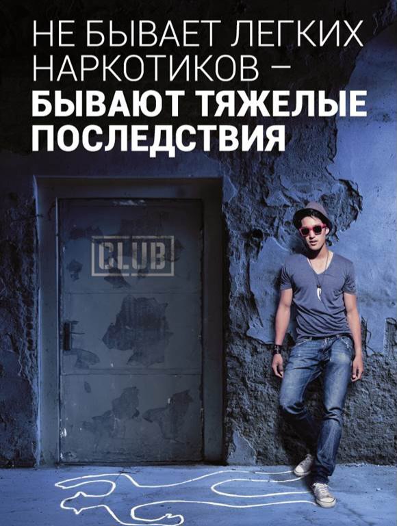 # В Крыму поиски легких денег привели местного жителя в колонию строгого режима Железнодорожным районным судом г. Симферополя вынесен приговор в отношении 36-летнего местного жителя. Он признан виновным в совершении 9 преступлений по ч. 3 ст. 30, ч. 3, 4 ст. 228.1 УК РФ покушение на незаконный сбыт наркотических средств, совершенное с использованием информационно-телекоммуникационных сетей включая сеть «Интернет» , группой лиц по предварительному сговору в значительном и крупном размерах . Судом установлено, что в сентябре 2024 года подсудимый посредством переписки в мессенджере нашел заработок в сфере незаконного распространения наркотических средств. Подробнее — на сайте Южной транспортной прокуратуры. Фото: Интернет.