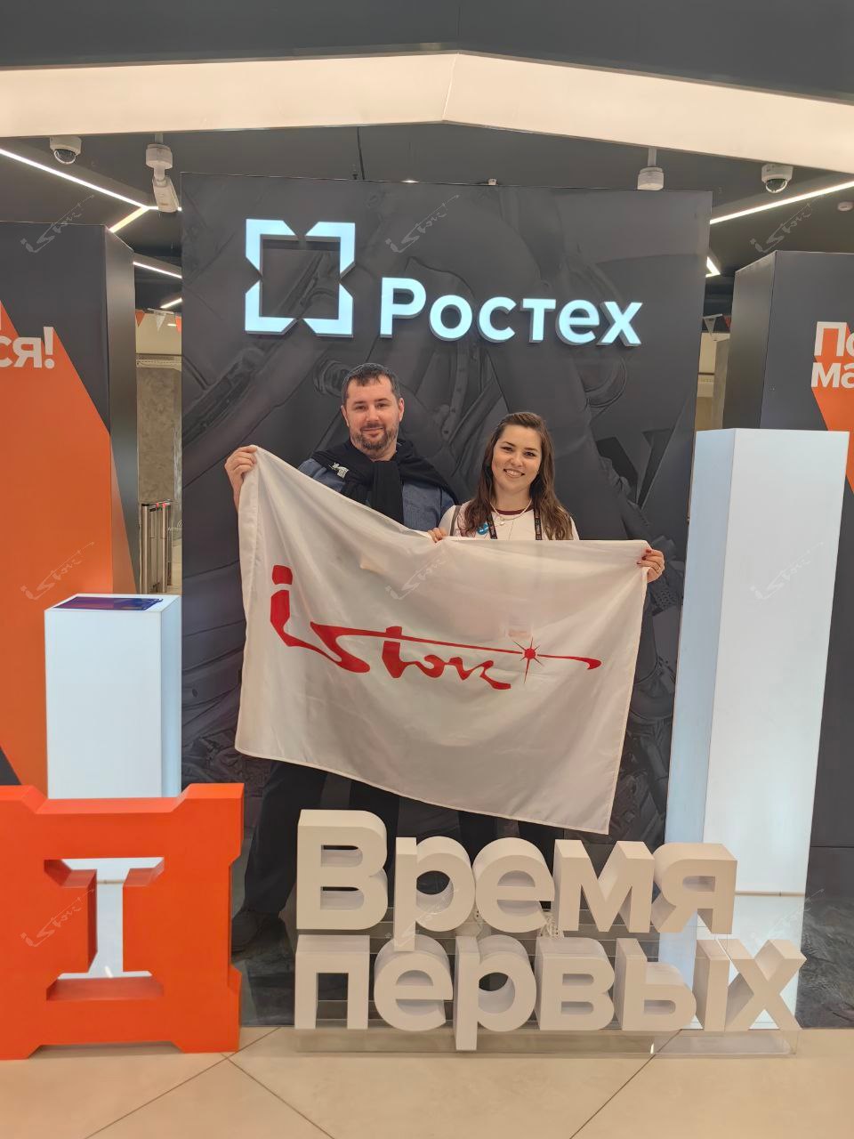 Сотрудница «Истока» завоевала серебряную медаль чемпионата «Время первых». Вчера завершился IV Чемпионат профессионального мастерства, организатором которого выступает «Ростех». На протяжении четырех дней более 2000 сотрудников 15 холдингов госкорпорации соревновались по 27 направлениям. В составе объединенной команды «Росэл» в чемпионате участвовала сотрудница «Истока» Елена Лункина. В компетенции «Охрана окружающей среды» она решала расчетные и проектные задачи. Например, за строго отведенное время необходимо было рассчитать выброс парниковых газов, провести аудит природоохранной документации на примере конкретного предприятия или сделать инвентаризацию источников выброса в атмосферный воздух. По итогам состязаний Елена Лункина набрала максимальное количество баллов среди всех участников данной компетенции и завоевала второе место первое не присуждалось . #технологии_исток #образование_исток #карьера_исток