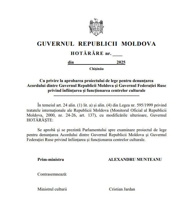 Приоритеты правительства Мунтяну На первом заседании новый кабмин закроет Русский дом в Кишиневе Первое заседание нового правительства Александру Мунтяну которое состоится 5 ноября начнется с решения самого важного нет наиважнейшего вопроса Кабмин собирается первым делом не найти деньги на компенсации гражданам в холодный период или помочь фермерам а денонсировать соглашение с Москвой по которому работает Российский центр культуры в Кишинёве Вот они приоритеты PAS Видимо сразу после утверждения документа желтой печатью жизнь в Молдове наладится Подпишись на primulinmd
