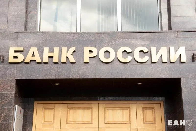 ЕАН Челябинск from ЕАН Невидимый банковский кризис подкрался к российскому бизнесу Аналитики ЦМАКП зафиксировали в России признаки латентного банковского кризиса Как выяснил ЕАН из доклада центра доля проблемных активов в системе уже превысила критическую отметку в 10 что по методологии экспертов считается официальным входом в зону риска Пока ситуацию удается маскировать за счет массовой реструктуризации плохих долгов и доминирования госбанков что удерживает население от банковской паники Основной удар пришелся на корпоративный сектор дебиторская задолженность предприятий достигла рекордных 8 2 триллиона рублей а доля проблемных кредитов в промышленности и строительстве выросла до 11 5 Несмотря на тревожные индикаторы массового оттока денег со счетов нет Регулятор отмечает что подробнее на канале ЕАН Челябинск