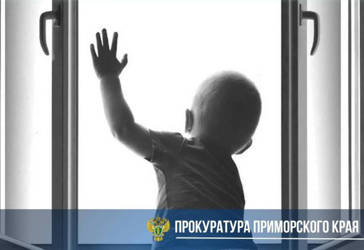 16 августа в поселке Врангель трехлетняя девочка выпала из окна квартиры, расположенной на четвертом этаже многоквартирного дома на улице Первостроителей. Об этом сообщили в краевой прокуратуре. Ребенок госпитализирован с травмами, и сейчас находится в тяжелом состоянии. Прокуратура инициировала проверку по факту случившегося и взяла ее ход под контроль. В рамках проверки будет дана оценка работе органов системы профилактики.