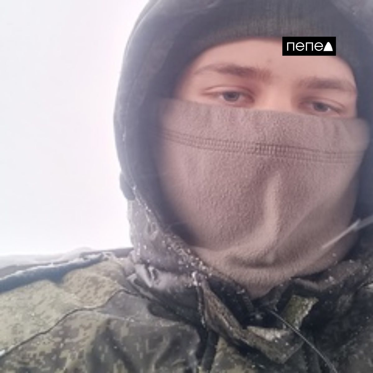 В Брянской области погиб 20-летний срочник из Белгорода. Женщина, которая представилась тётей 20-летнего погибшего Владимира Муштатова, на странице губернатора обратилась к Гладкову с просьбой помочь доставить его тело в Белгород. По её словам, в местном военкомате о гибели срочника узнали от самих родственников. В оперштабе региона на сообщение женщины ответили, что с ней свяжутся сотрудники управления региональной безопасности. Подписаться на «Пепел»