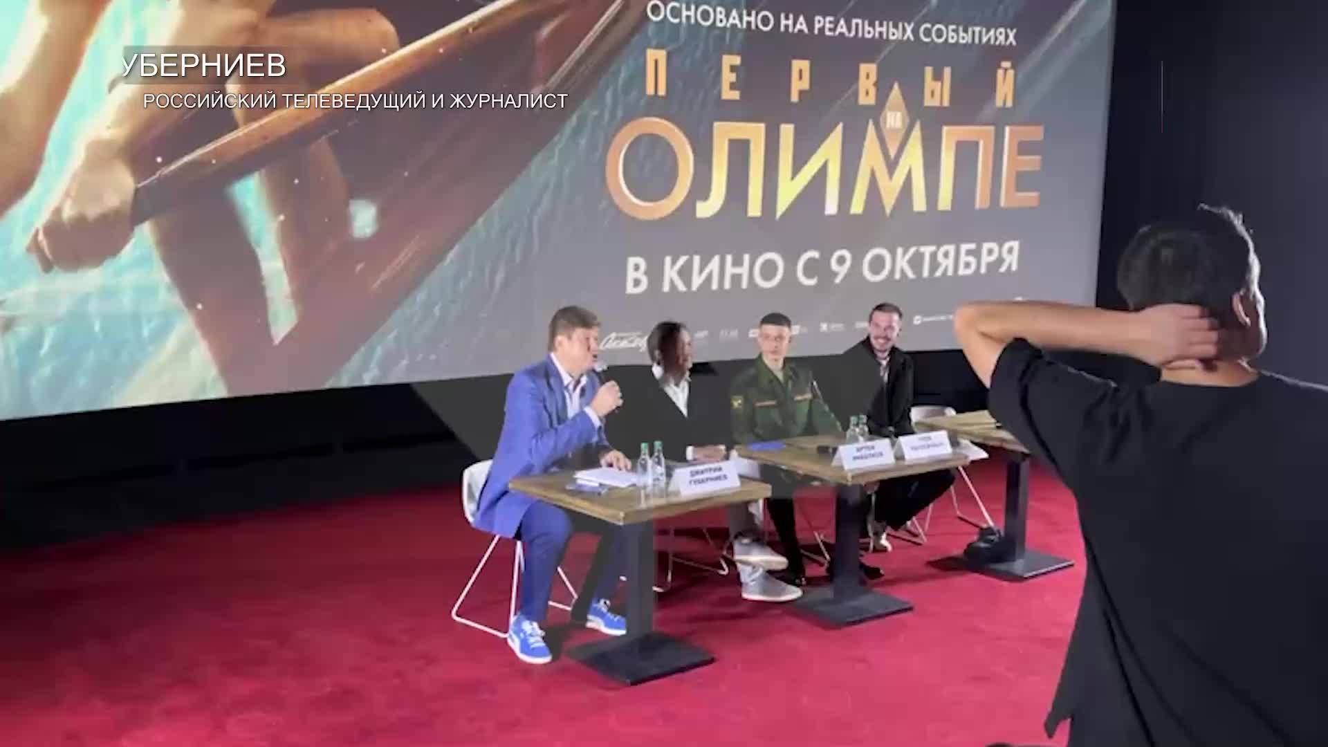 Глеб Калюжный отпустили на премьеру фильма 'Первый на Олимпе' из армии