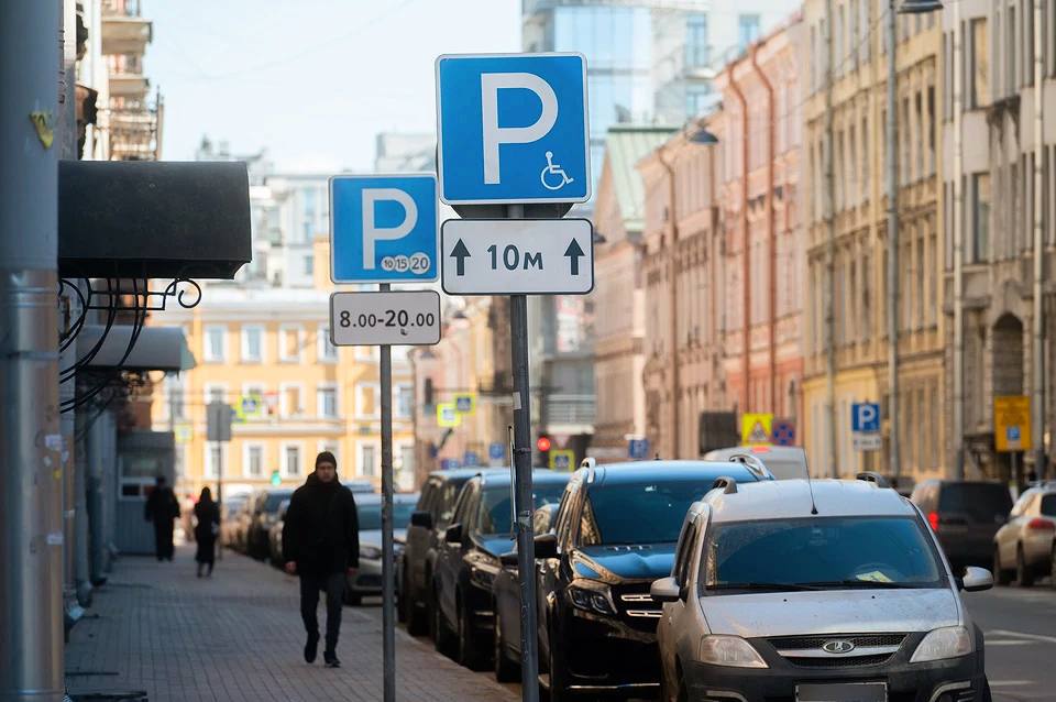 В Петербурге поменяют нумерацию парковочных зон Рабочие начали устанавливать новые таблички с фактическим номером зоны и новым номером, который вступит в силу с 29 августа. Для пользователей приложения изменения не повлияют на оплату — сервис автоматически определит местоположение и зону.