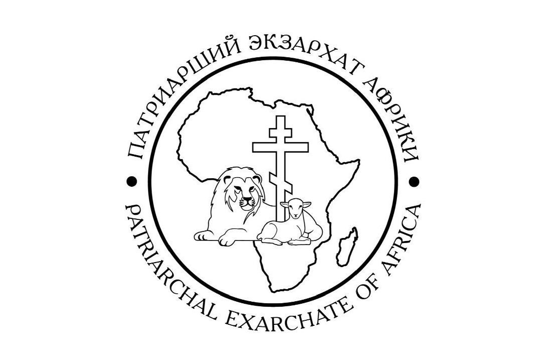 В Патриаршем экзархате Африки образован Духовно просветительский центр во имя апостола и евангелиста Марка По благословению Святейшего Патриарха Московского и всея Руси Кирилла в структуре Патриаршего экзархата Африки создан Духовно просветительский центр во имя апостола и евангелиста Марка Патриаршего экзархата Африки В задачи Центра входят перевод и издание богослужебной духовной методической литературы на международные и национальные языки народов Африки подготовка и обеспечение трансляции медиа материалов радиопрограмм видеороликов фильмов мультфильмов организация и проведение просветительских и творческих проектов и конкурсов циклов просветительских встреч конкурса рисунка и др подготовка методических пособий по проведению занятий со взрослыми и детьми проведение методических и обучающих семинаров курсов в том числе с применением дистанционных технологий ведение регулярной поддержки духовенства педагогов и катехизаторов в соответствующих чатах в социальных сетях Распоряжением Патриаршего экзарха Африки митрополита Каирского и Северо Африканского Константина от 21 10 2025 года по согласованию с Отделом внешних церковных связей Московского Патриархата и митрополитом Курским и Рыльским Германом руководителем Центра назначен клирик Курской епархии протоиерей Тигрий Хачатрян Патриарший экзархат Африки