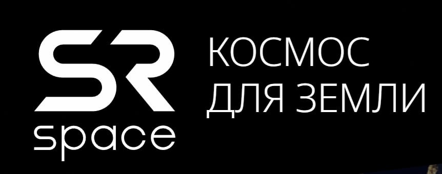 Российский частный аэрокосмический холдинг SR Space признан банкротом следует из данных картотеки суда Ъ Пока ничего необратимого не произошло Мы ходатайствовали о переносе и будем добиваться отмены решения на это у нас есть 15 дней Как только задолженность будет погашена дело о банкротстве будет прекращено передал РБК Инвестициям через пресс службу генеральный директор SR Space Олег Мансуров smartlab news i 161687