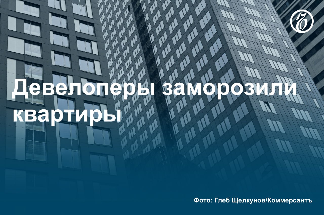 Падение продаж новостроек потянуло вслед за собой и объемы выводимых на рынок новых объектов. За два месяца количество выставленных лотов снизилось на 7%, хотя с июля прошлого года этот показатель стабильно рос.   Крупные девелоперы сокращают вывод нового предложения, рассчитывая удержать комфортные цены и снизить расходы. Оптимизировать затраты из-за роста стоимости заёмных средств стремятся и собравшие значительный объем площадок в Москве региональные застройщики.  #Ъузнал