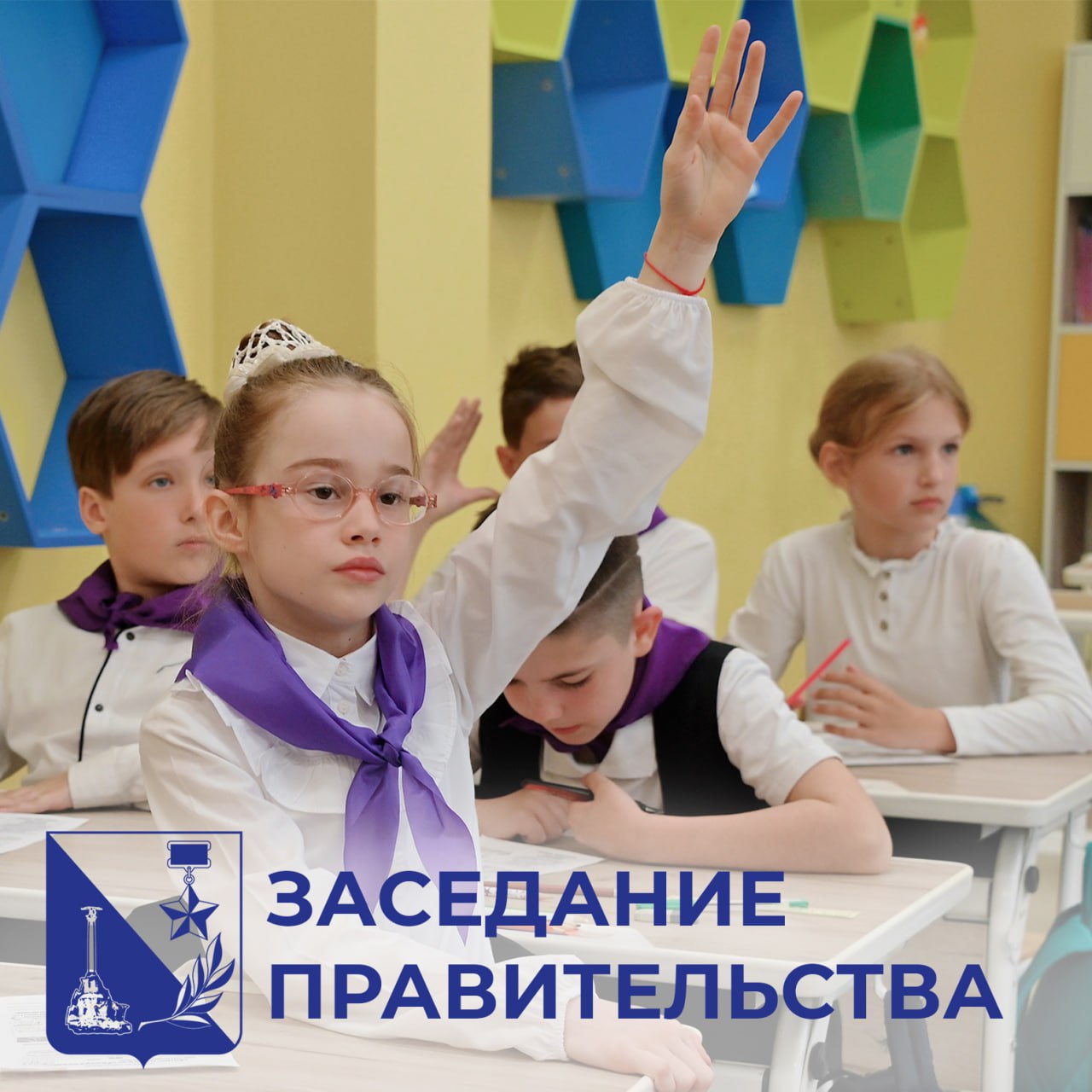 Назначили стипендии за особые успехи в учебной научной и общественной деятельности их получат школьники студенты и молодые учёные Соответствующие постановления приняли сегодня на заседании правительства Севастополя 60 стипендий назначены школьникам студентам и ребятам которые учатся в системе дополнительного образования средства будем выплачивать с сентября по май каждый месяц Это значимая мера поддержки и стимул для дальнейшего развития  школьникам 15 стипендий по 10 тысяч рублей  учащимся колледжей и техникумов 10 стипендий по 15 тысяч рублей  студентам вузов 15 стипендий по 15 тысяч рублей  учащимся или группам учащихся в учреждениях допобразования суммарно 20 стипендий из них 19 персональных стипендий по 5 тысяч рублей и одна коллективная стипендия в размере 15 тысяч рублей которая будет в равных долях делиться между участниками коллектива Также по итогам конкурса ежемесячные стипендии в размере 50 тысяч рублей присуждены 22 молодым учёным и 8 аспирантам которые ведут перспективные научные исследования и разработки по приоритетным научным направлениям в Севастополе Напомню в отборе участвовали представители научных организаций Севастополя Основными критериями стали прикладная ценность исследований и подтвержденные научные результаты Те кто не прошел в этом году смогут подать заявку снова следующим летом когда будет объявлен новый конкурс Мои официальные каналы в отечественных соцсетях Михаил Развожаев в MAX Михаил Развожаев в VK Подписывайтесь