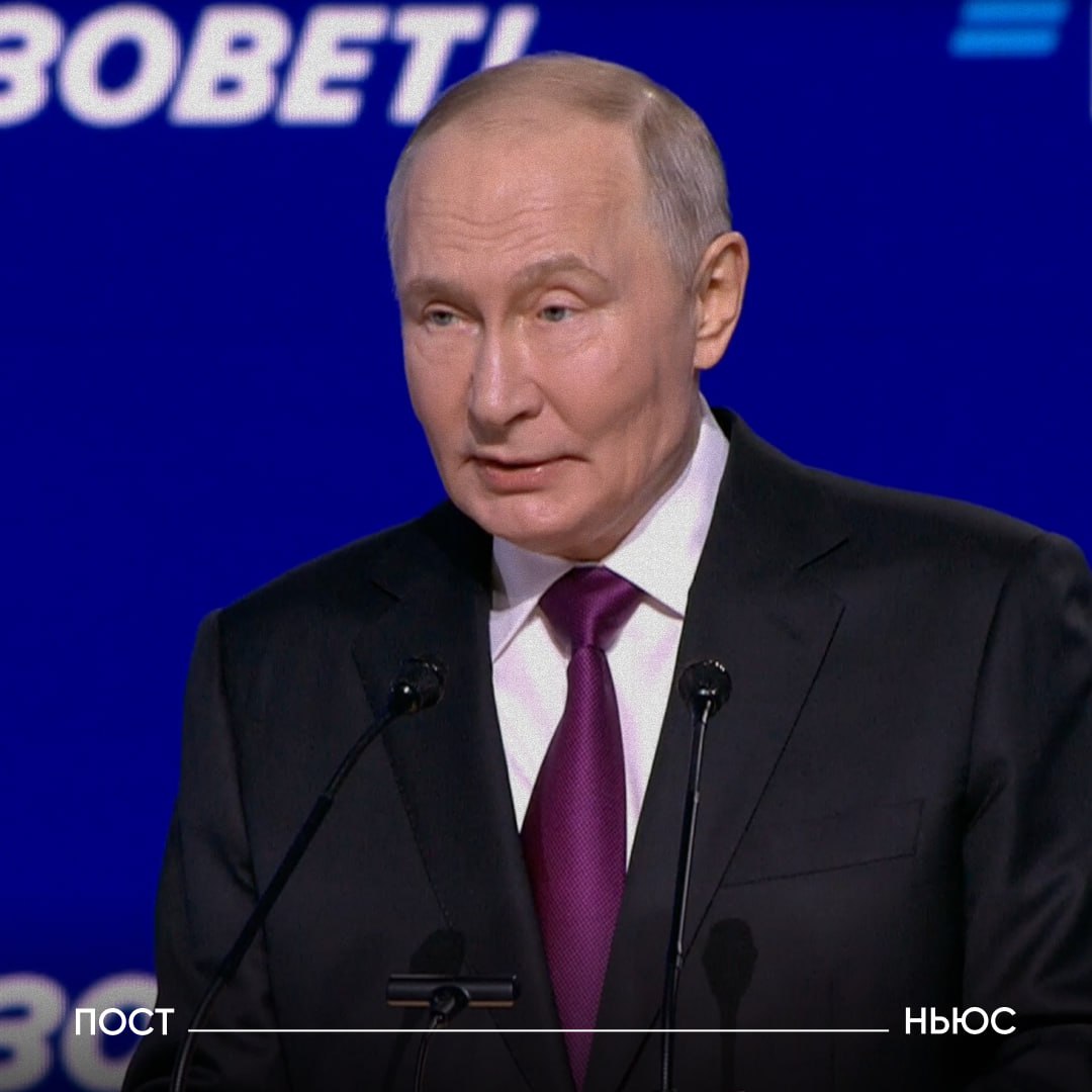 Путин заявил что инфляция в России снизилась до 7 а к концу года будет ниже 6 Другие заявления президента на форуме ВТБ Россия зовет   Россия продолжит проводить суверенную экономическую политику   Россия планирует вывести сотрудничество с Китаем и Индией на качественно новый уровень   ВВП России по итогам 2025 года вырастет на 0 5 1   Госдолг России остается одним из самых низких в мире   В России сохраняется рекордно низкая безработица в 2 2 Подписывайтесь на PostNews в MAX