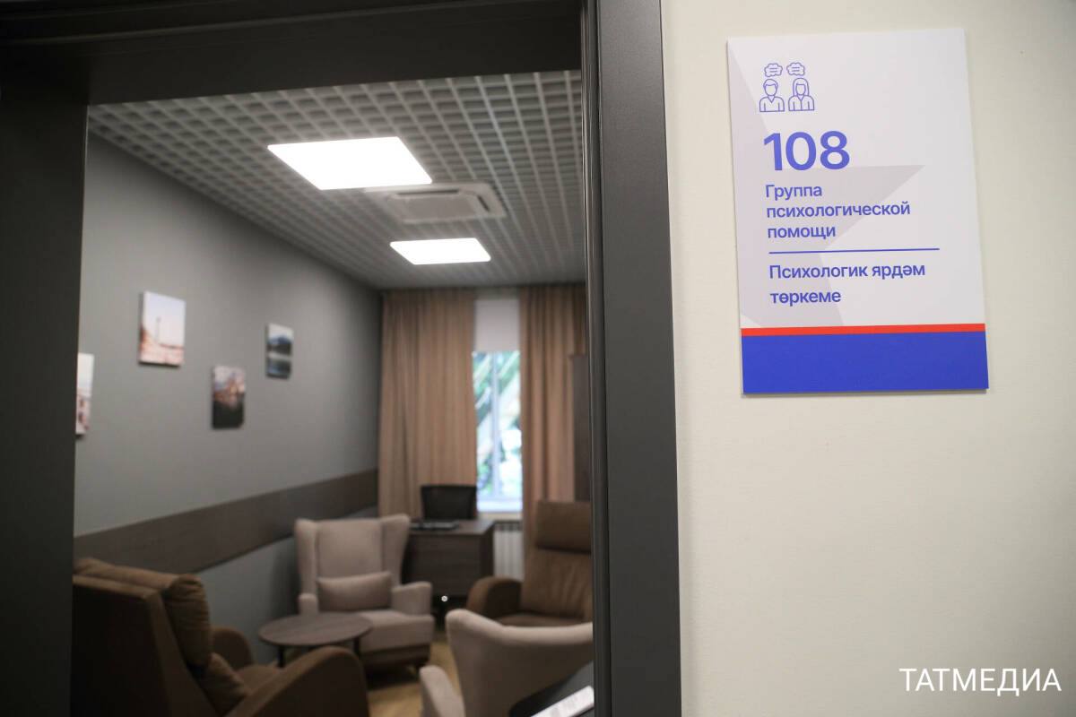  В Татарстане появится новое звание «Заслуженный психолог РТ» Установление звания включено в концепцию развития системы психологической помощи, которая направлена на повышение эффективности работы психологов и обеспечение доступности их услуг для жителей Татарстана. Также выделены приоритетные группы граждан, которым требуется психологическая поддержка: ветераны СВО и члены их семьи, иностранцы и их дети, молодые люди, оказавшиеся в кризисных ситуациях, осужденные и другие категории. Помимо установления звания, обсуждается создание Реестра психологов Республики Татарстан, который будет включать квалифицированных специалистов.