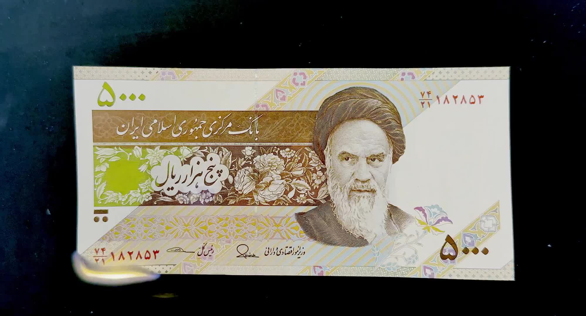 Курс иранского риала падает на фоне протестов