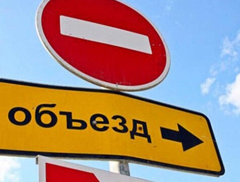 Переулок Труда в Калуге перекроют для ремонта ограждения кладбища  Городское хозяйство Калуги предупреждает о проведении 4 декабря работ по восстановлению ограждения Пятницкого кладбища. В связи с этим проезд по переулку Труда в районе домов №12-14 будет ограничен с 7 до 9 утра.