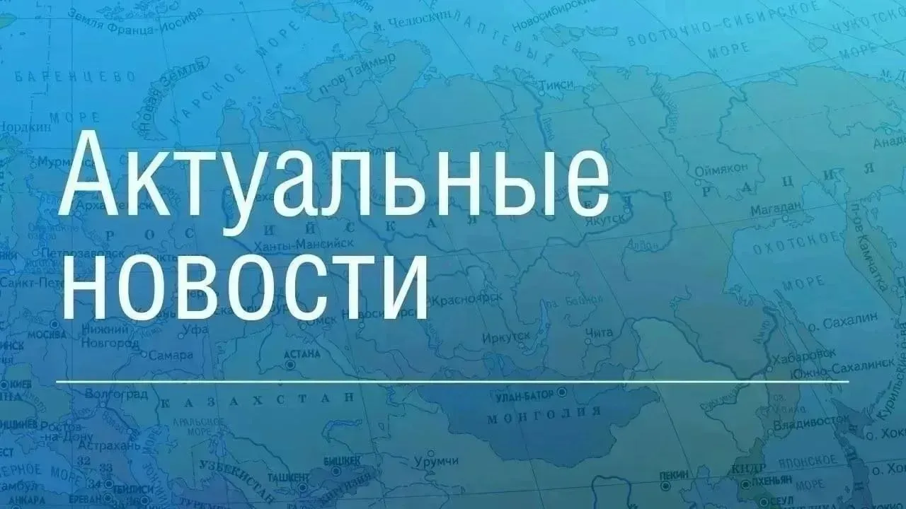 Росприроднадзор представил цифровой геопортал для контроля недропользования   tass ru ekonomika 27158045 Марафон Знания в честь Года единства народов России пройдет 28 30 апреля   tass ru obschestvo 27171629 Стартовала регистрация на всероссийский семейный форум Родные любимые   tass ru obschestvo 27171069