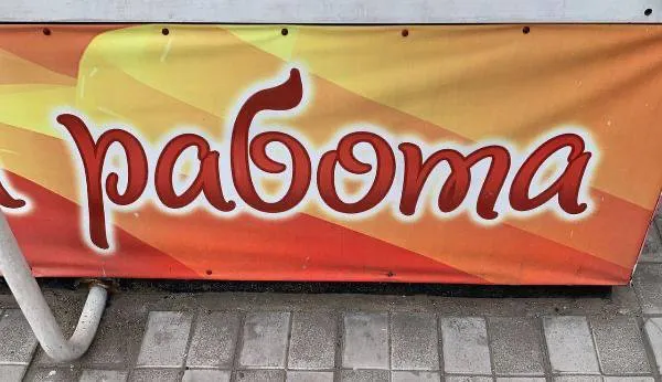 Большинство улан удэнцев страдают от токсичности коллег на работе В тройку лидеров среди источников стресса вошли коллеги отношение к подчинённым и непрофессионализм руководства Так чаще всего уланудэнцы страдают от поведения коллег Оно вызывает дискомфорт у 15 опрошенных Людям не нравится токсичность склоки грубость и сплетни На втором месте отношение руководителя к подчинённым это беспокоит 11 респондентов Тех кого беспокоит непрофессионализм руководства 7 Некомпетентность коллег и нестабильность рабочего процесса не устраивают равное количество людей Таких было по 5 Меньше работников волнуют авралы 4 По 3 опрошенных упомянули перегрузки клиентов бардак в процессах безделье размытые задачи и низкая зарплата 12 жителей Улан Удэ вообще не испытывают стресс на работе Специалисты отметили что мужчины более остро реагируют на некомпетентность начальства и чаще отмечают непрофессионализм сослуживцев А женщины же больше страдают от поведения коллег и руководства а также от клиентов и общей неорганизованности Baikaldaily