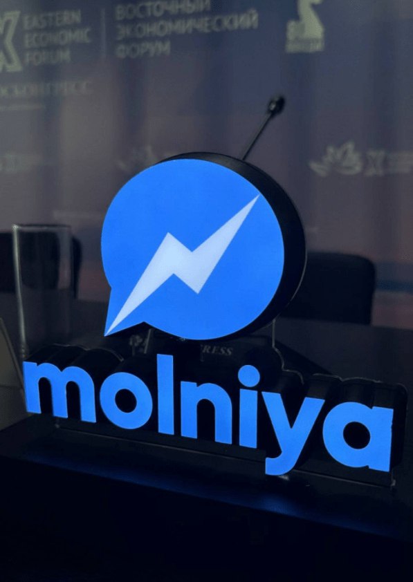 Запуск мессенджера Молния российско китайской разработки запланировали на начало 2026 года По словам разработчиков в нём также будут платежи маркетплейс и функции для бизнеса В развитии участвует Ред Софт vc ru social 2631439