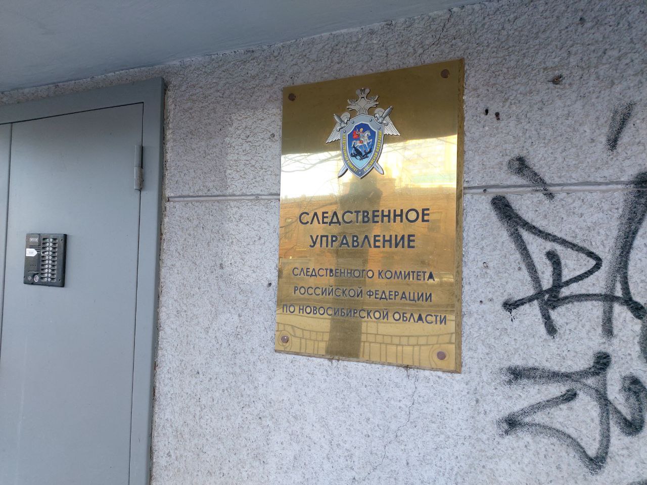 Подростки пытались отравить мужчину в Новосибирске  Двое 16-летних парней намазали ядом ручку и зеркало его машины, рассчитывая, что он коснётся и отравится. После этого сбежали.  Мужчина выжил, а подростков задержали. Сейчас они под стражей, идёт расследование.  Фото: Горсайт     Прислать новость