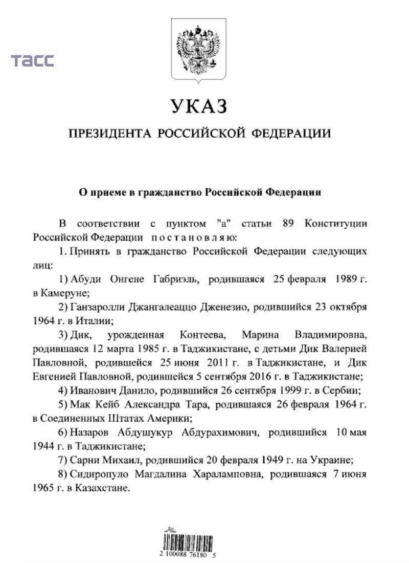 Путин выдал гражданство РФ помощнице Байдена Американка Тара Рид с 90 х занималась административной работой в аппарате Байдена В 2020 м женщина обвинила Байдена в домогательствах bankrollo
