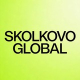 Аватар Телеграм канала: Skolkovo Global